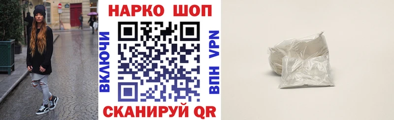 Виды наркотиков купить Нерюнгри СОЛЬ  Меф мяу мяу  Галлюциногенные грибы  МЕТАМФЕТАМИН  Гашиш 