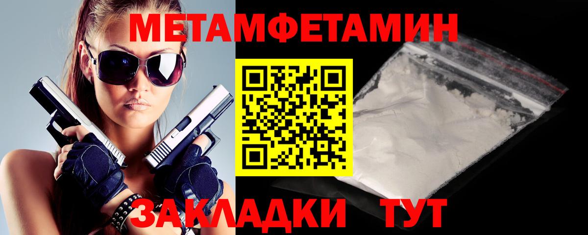 АМФ Розовый Нерюнгри