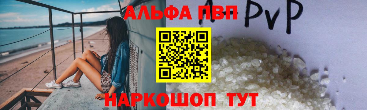 Канабис  Вход с VPN  МЕТАМФЕТАМИН  МЕФ кристаллы  Нерюнгри  КОКАИН  Кокаин 