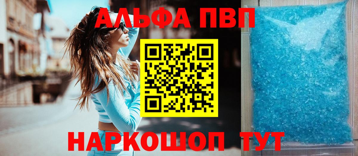 МЕФ Нерюнгри