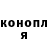 Марихуана Ganja ArteOne Guy