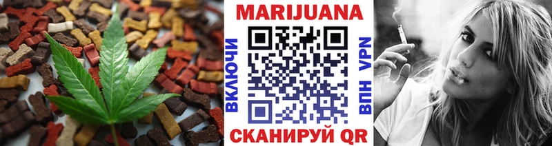 Canna-Cookies конопля где купить наркотик Нерюнгри
