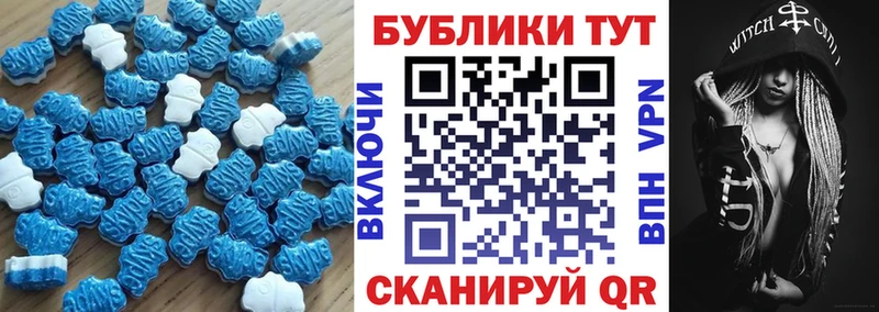ЭКСТАЗИ 250 мг  Нерюнгри 