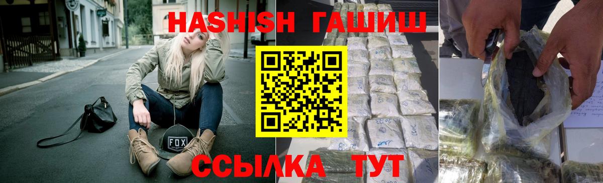 Нерюнгри  купить  сайты  Вход с VPN  ГАШИШ ice o lator  Гашиш гарик 