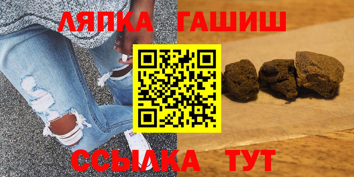ГАШ индика сатива Нерюнгри
