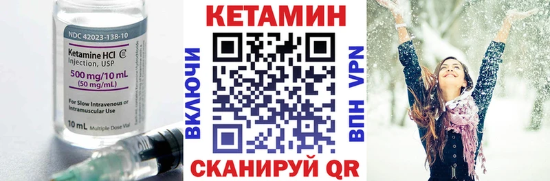 OMG как войти  Нерюнгри  КЕТАМИН ketamine 