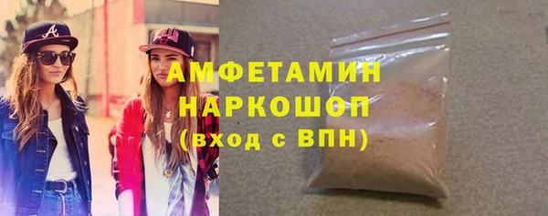 экстази Баксан