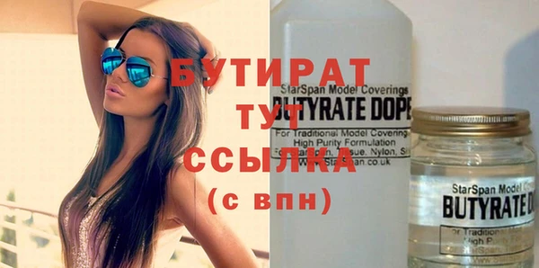 экстази Баксан