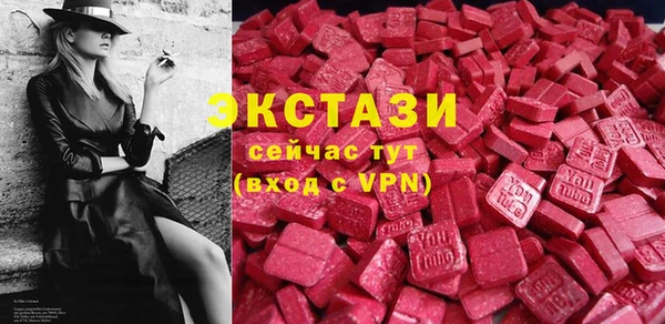 экстази Баксан