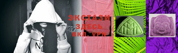 мяу мяу кристалл Балахна