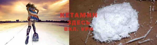 мяу мяу кристалл Балахна