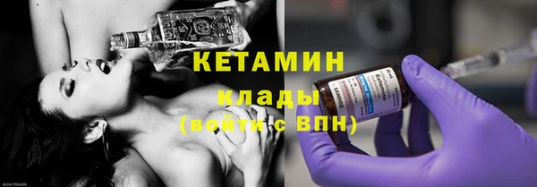 экстази Баксан