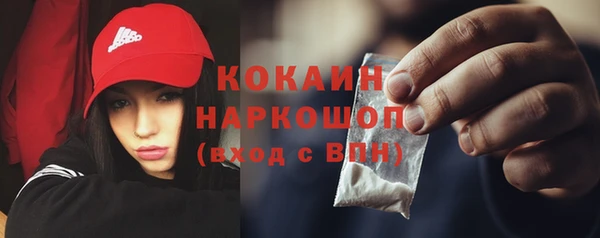 мяу мяу кристалл Балахна