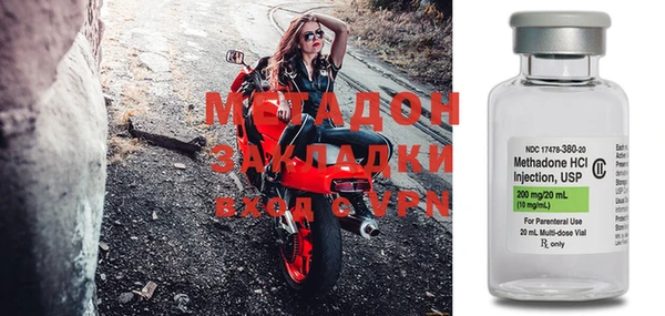 мяу мяу кристалл Балахна