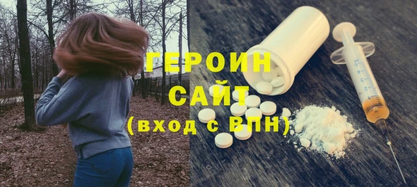 мяу мяу кристалл Балахна