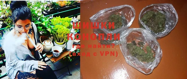 мяу мяу кристалл Балахна