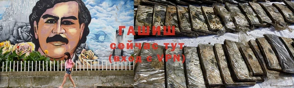 гашишное масло Балабаново