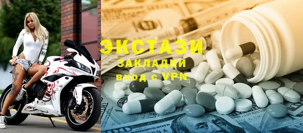 экстази Баксан