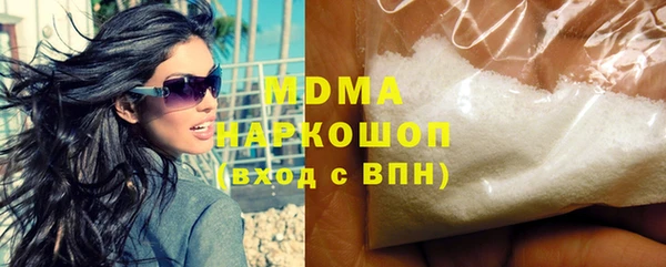 мяу мяу кристалл Балахна