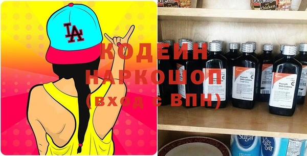 экстази Баксан
