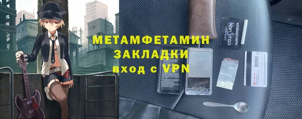 экстази Баксан