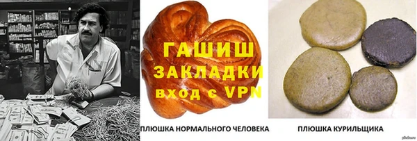 экстази Баксан
