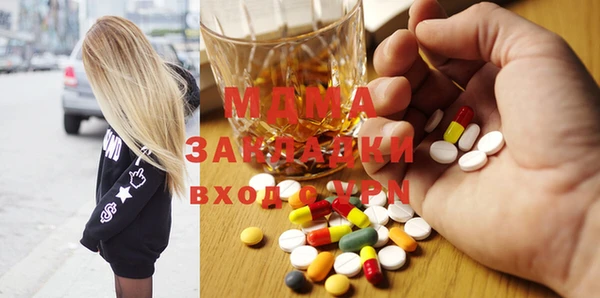 экстази Баксан