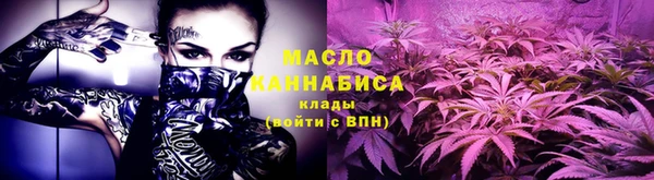 марки nbome Сафоново