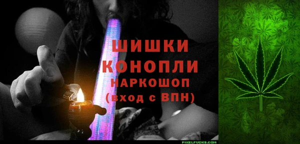 мяу мяу кристалл Балахна