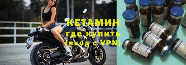 мяу мяу кристалл Балахна