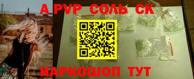 сатива Камышлов