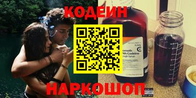 сатива Камышлов