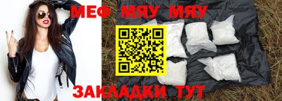 сатива Камышлов