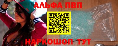 Альфа ПВП Кандалакша