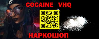 экстази Павлово