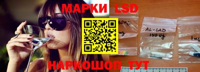 сатива Камышлов