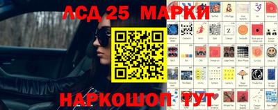 сатива Камышлов