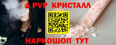 Альфа ПВП Кандалакша