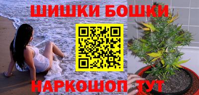 сатива Камышлов