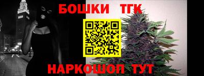 сатива Камышлов