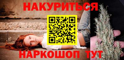 сатива Камышлов