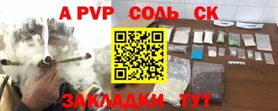 кокаин VHQ Канаш