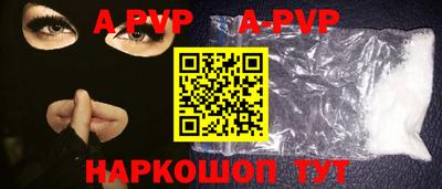 мдпв Шебекино