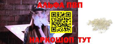кокаин VHQ Канаш