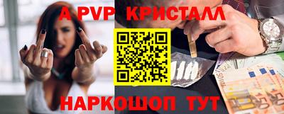 сатива Камышлов