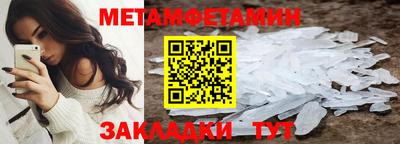 сатива Камышлов