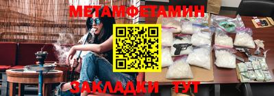 кокаин VHQ Канаш