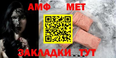 Альфа ПВП Кандалакша