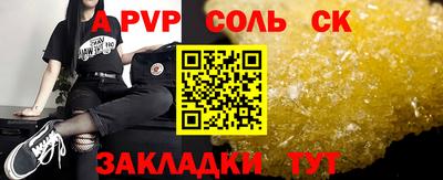 кокаин VHQ Канаш