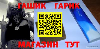 кокаин VHQ Канаш